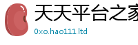 777788888888管家婆便香港资料免费长期公开